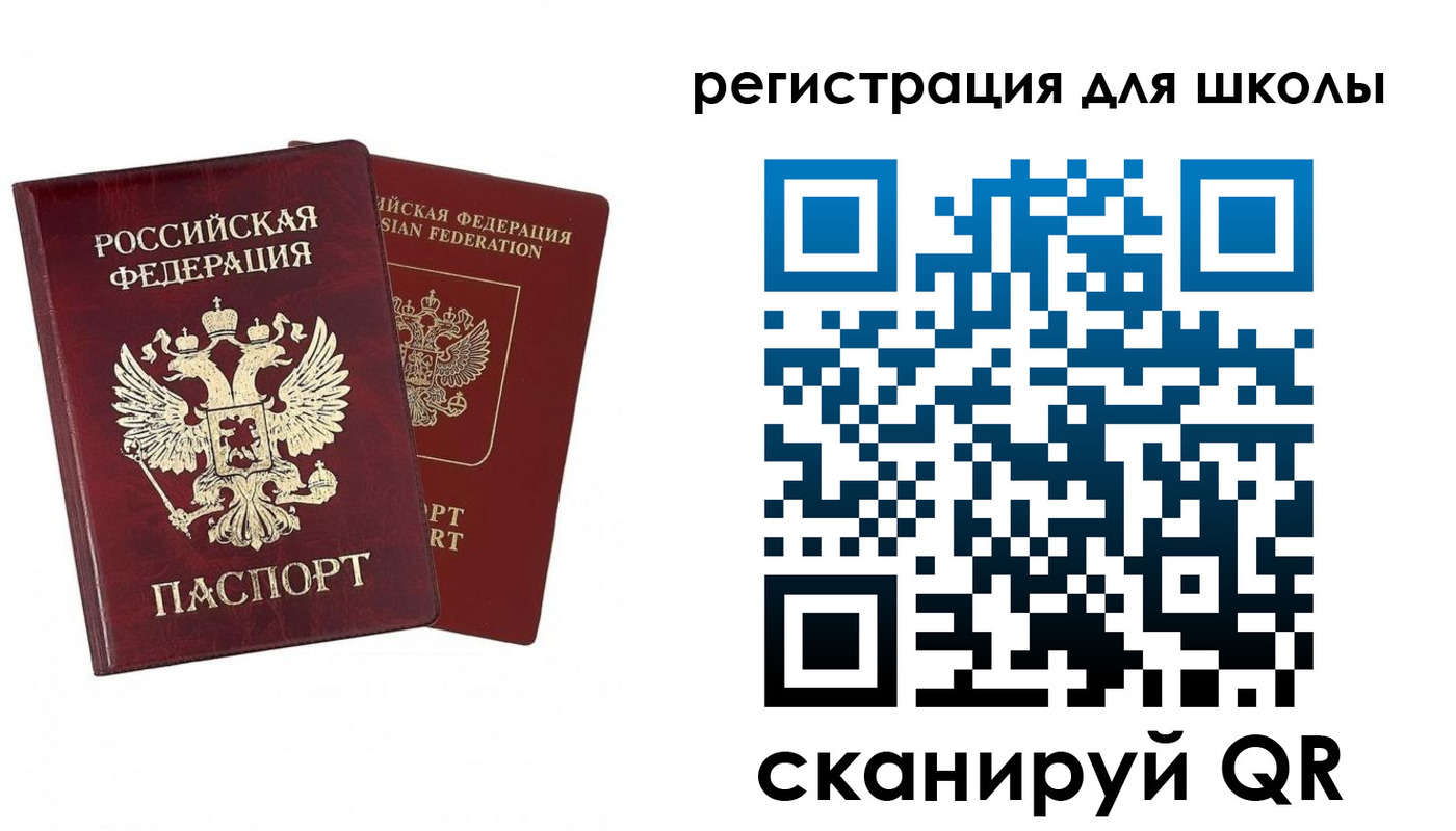 прописка поиск в Ухте