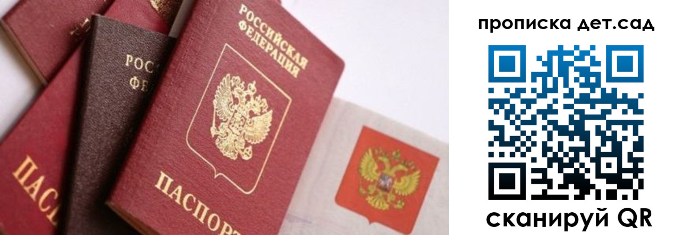 временная регистрация недорого в Ухте