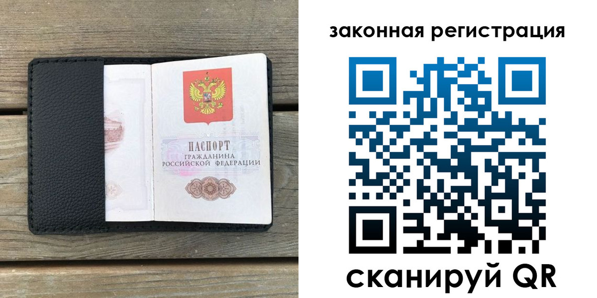 временная регистрация 2025 в Ухте