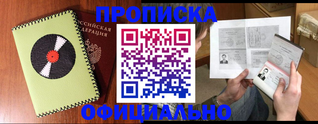 регистрация для дет. сада в Ухте