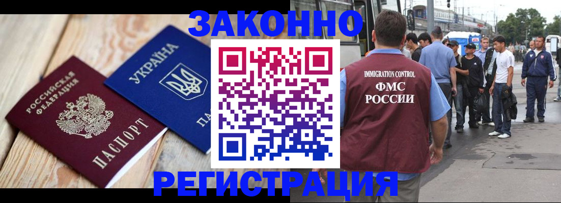 пропишу в квартире в Ухте